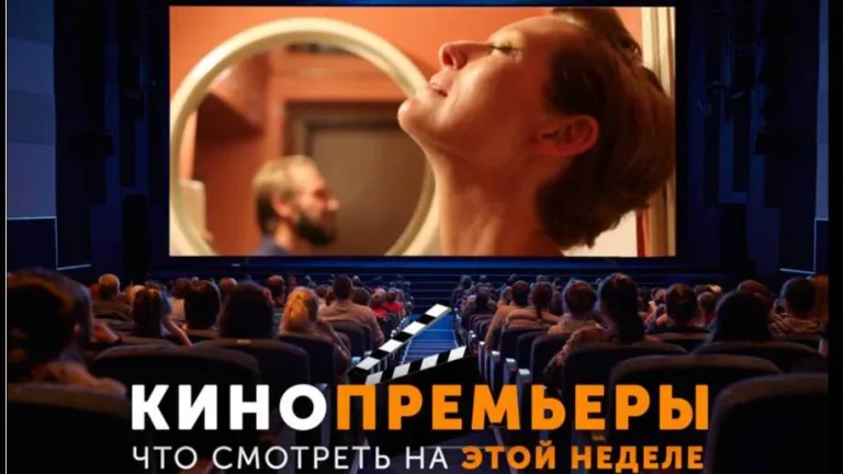 Украинцы увидят Тильду Суинтон и Дакоту Джонсон в одной картине