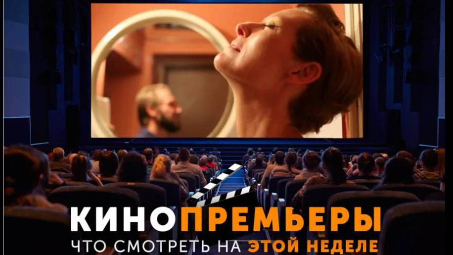 Украинцы увидят Тильду Суинтон и Дакоту Джонсон в одной картине