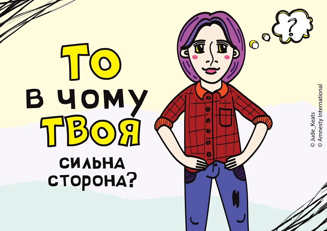 Иллюстраторка Оля Максименко. Активизм, комисксы и единороги