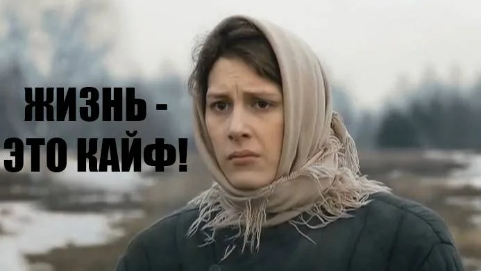Ира Горбачева кайфует от жизни