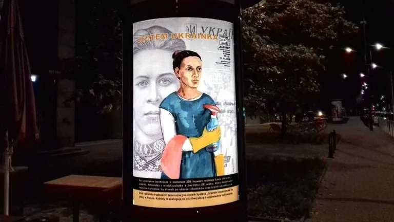 Уборщица. Постер на улицах Польши