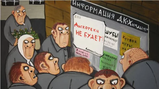 зрада чи перемога?