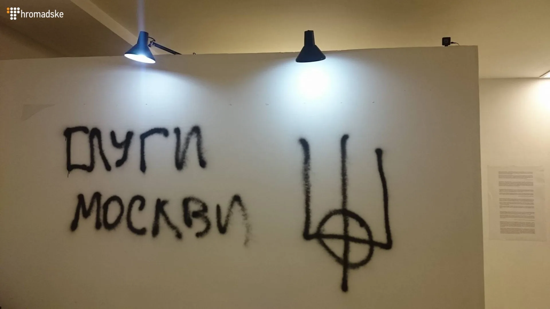 5 шагов для защиты произведений искусства от вандалов