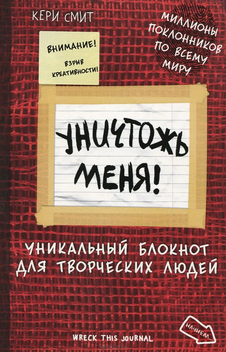 Книги для вдохновения: