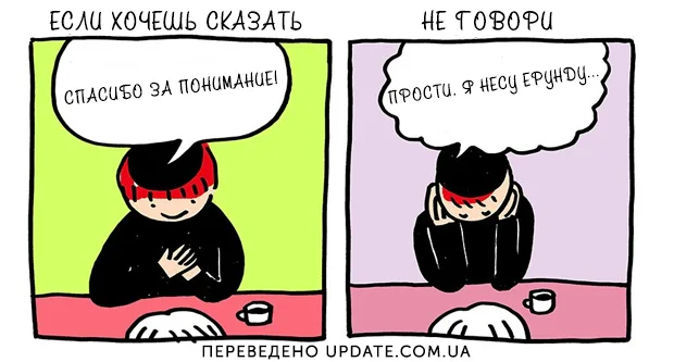 Почему лучше сказать