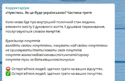 14 телеграм-каналов о науке и образовании, которые помогут развивать себя