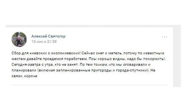 Мнение. Мне страшно жить в одном городе с убийцами собак