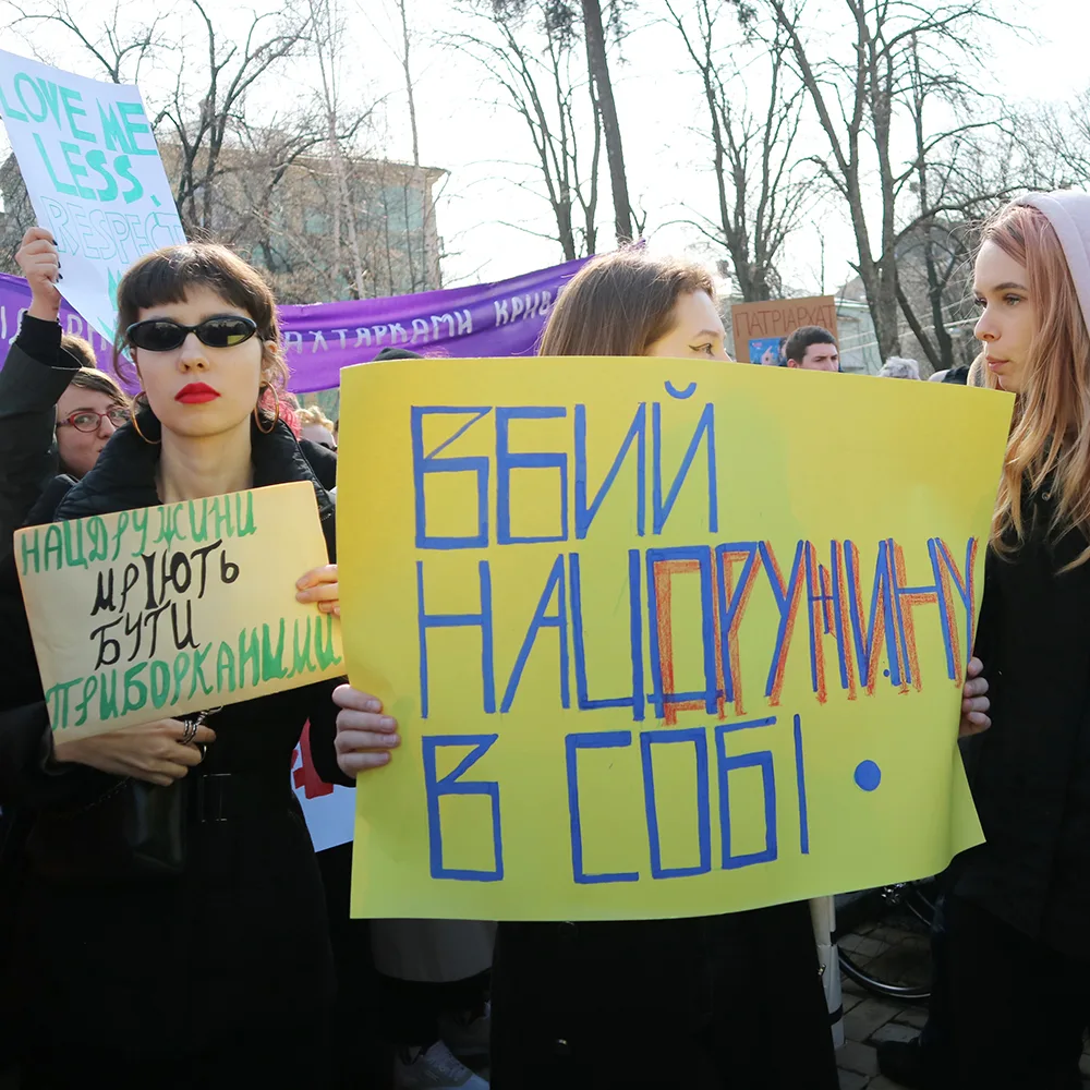Феминизм — наша традиция. Лучшие плакаты с Марша Женщин в Киеве и Украины