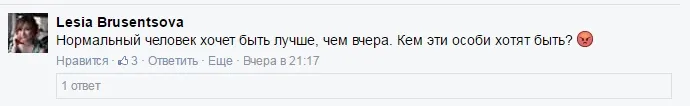 Мы от обиды вылили её кефир: чем завершился хулиганский поступок депутата и его жены