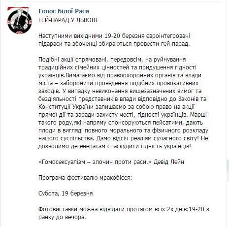 Фестиваль неравенства: как Львов показал своё истинное лицо
