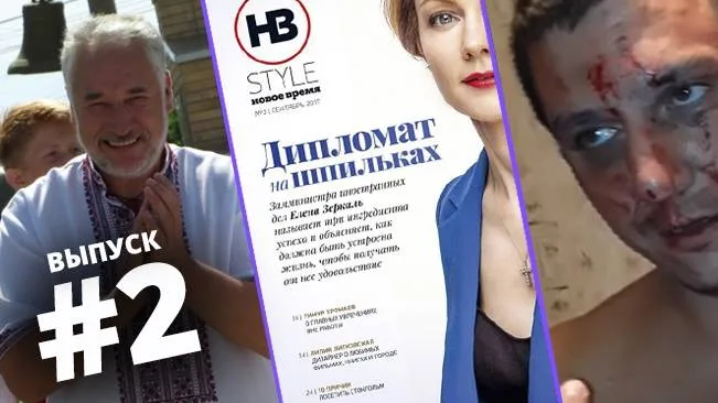 Свежая порция.