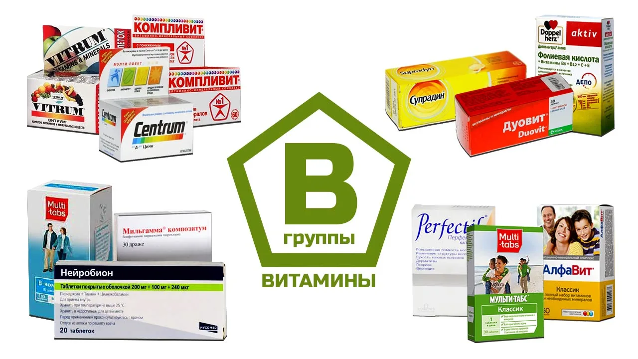 6 препаратов, чтобы провести зиму в хорошем настроении