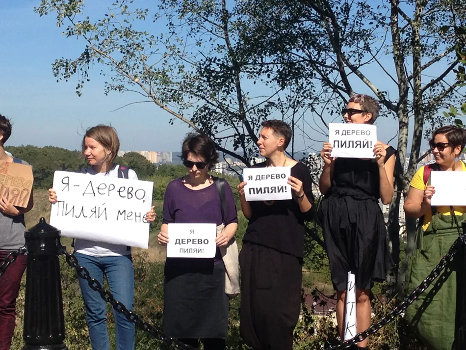 Я дерево - пили: в Киеве прошла акция против незаконной вырубки деревьев