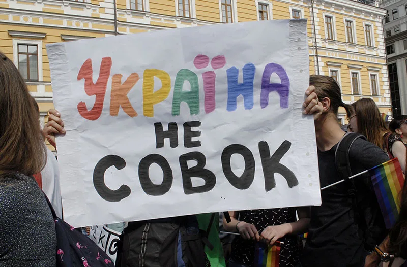 Наша сім'я традиційна: ___ слоганов с Марша Равенства в Киеве