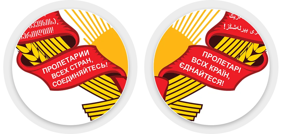 Неуставная эзотерика