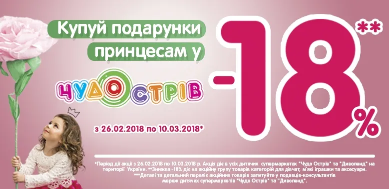Х примеров убогой рекламі