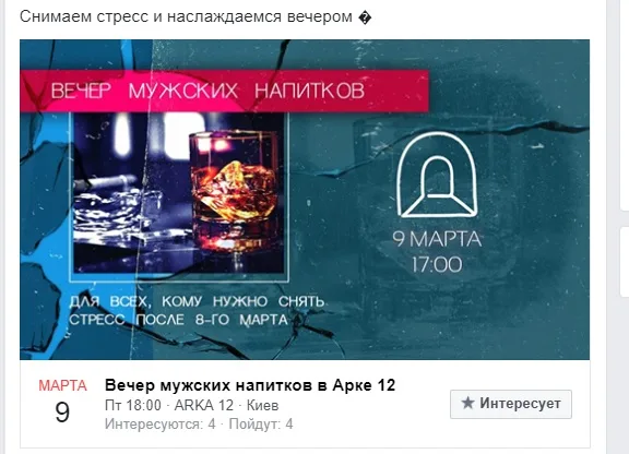 Х примеров убогой рекламі