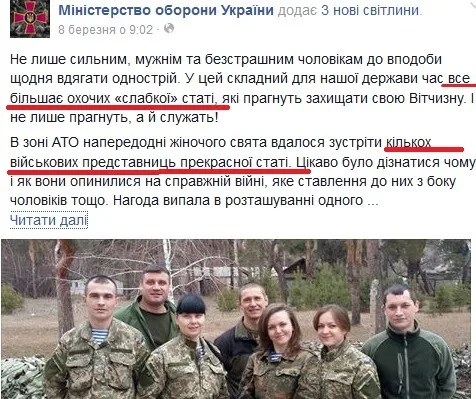 7 поздравлений с 8 марта, от которых слезятся глаза