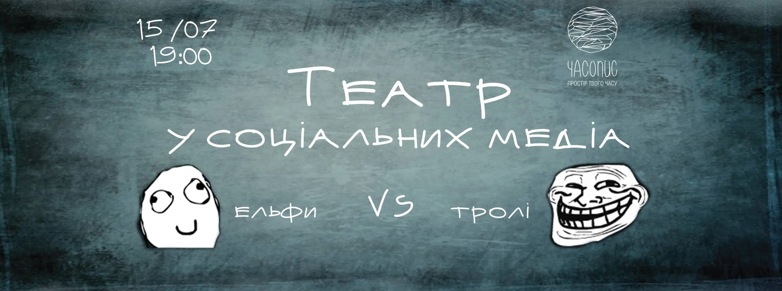 Выходные в Киеве: куда пойти 15 - 17 июня