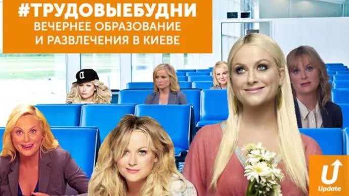 Теплые деньки в самом разгаре, поэтому нет смысла идти после работы домой