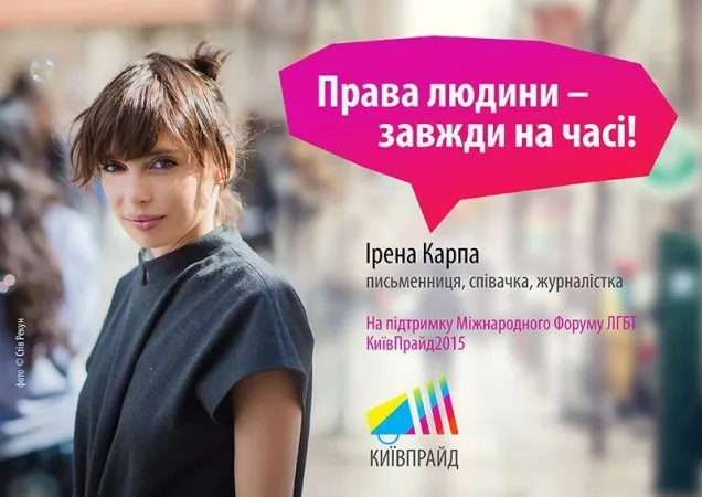 Марш Равенства: в Киеве собираются участники, ультраправые готовят нападение (онлайн)