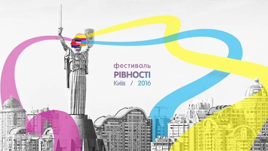 Объединяем усилия для борьбы за свои права.