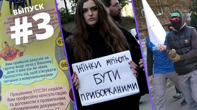 Свеженькая порция грусти и невежества.