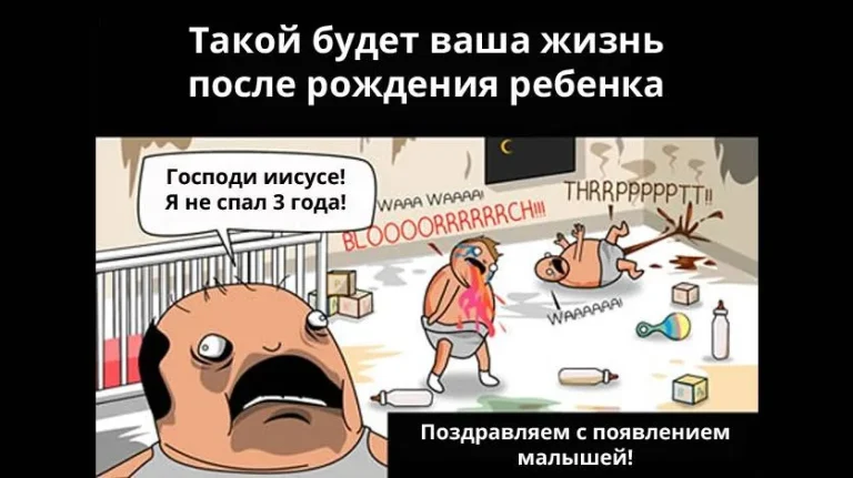 Чистая правда