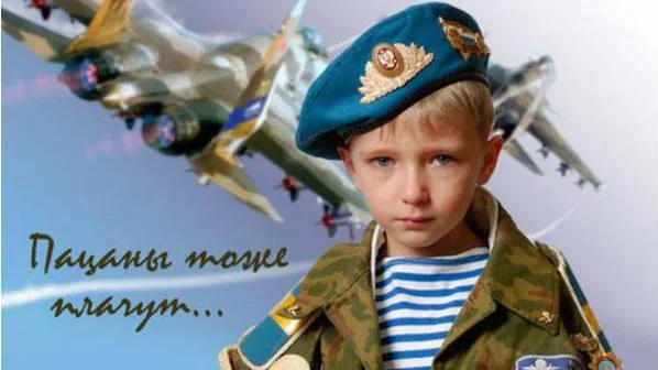 Как тут не заплакать?