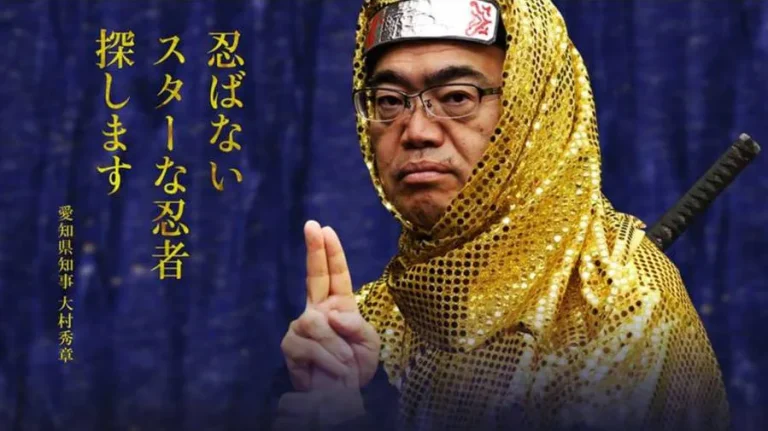 Идеальный кандидат