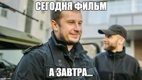 Когда мораль выше закона: зачем Азов сорвал показ фильма о ЛГБТ