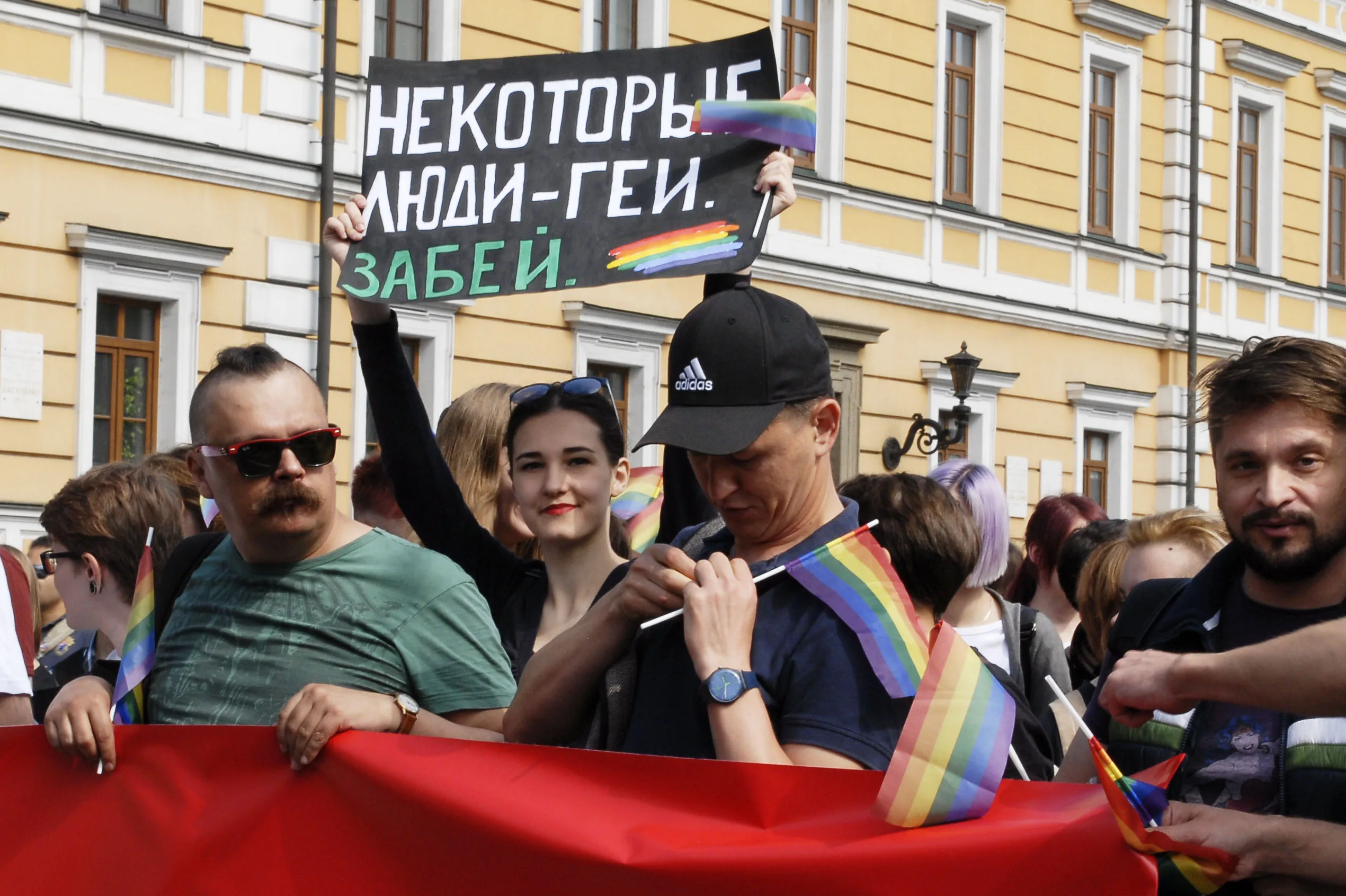 Наша сім'я традиційна: ___ слоганов с Марша Равенства в Киеве
