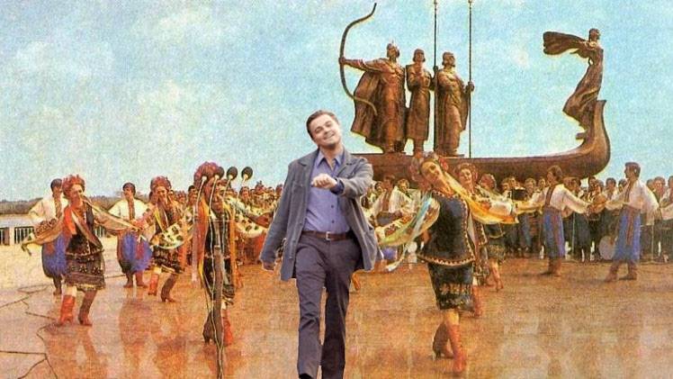 Лео знает, где тусить"