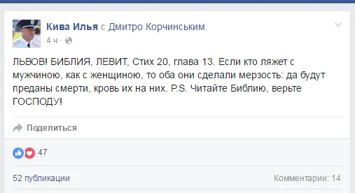 5 цитат Ильи Кивы, за которые его давно пора уволить