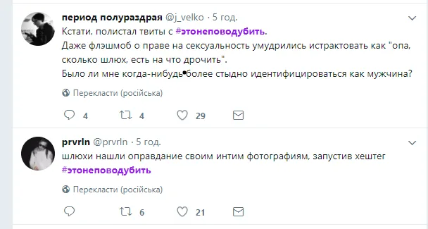#ЭтоНеПоводУбить. Какая связь между шутками про убийство и бытовым сексизмом