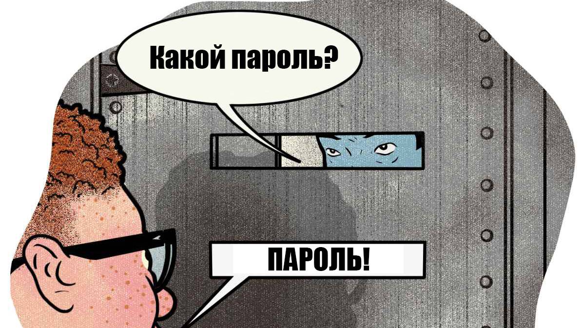 Разве это не глупо?