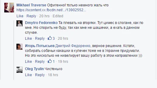Хоть бы это был шоколад: убирайте собачьи какашки, чтобы их не съели дети