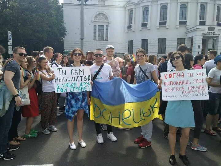 Наша сім'я традиційна: ___ слоганов с Марша Равенства в Киеве