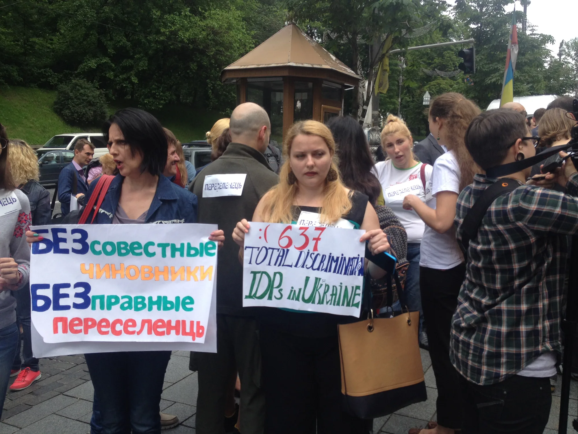 За наши и ваши права: как в Киеве взбунтовались переселенцы