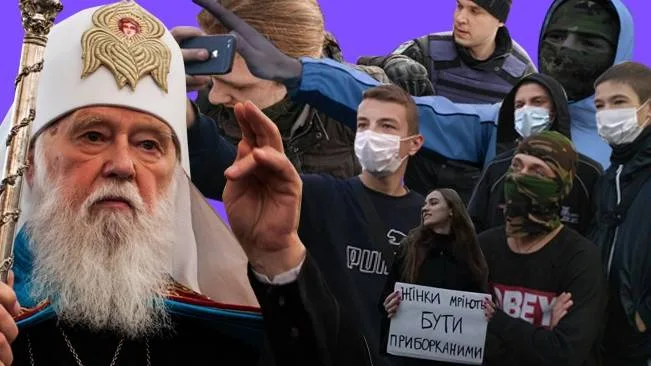 Домострой, невежество и традиционные ценности 2017 года