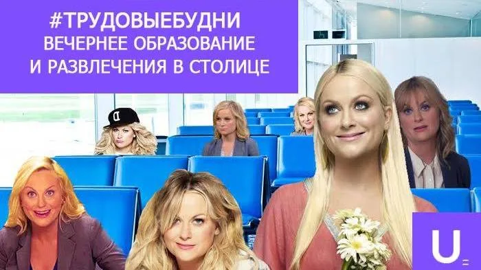 Привет, август!