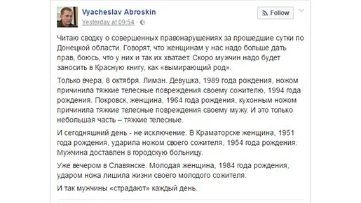 Работа для палача: 10 человек, которых мы хотели казнить в 2016