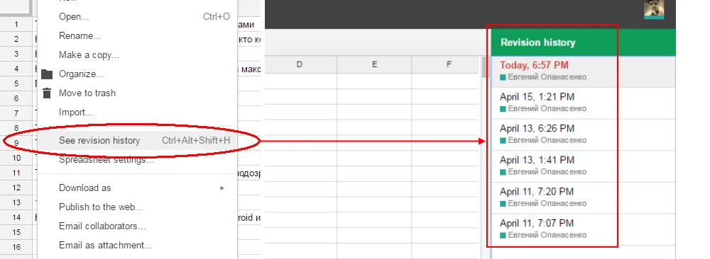Как использовать возможности Google Docs на максимум