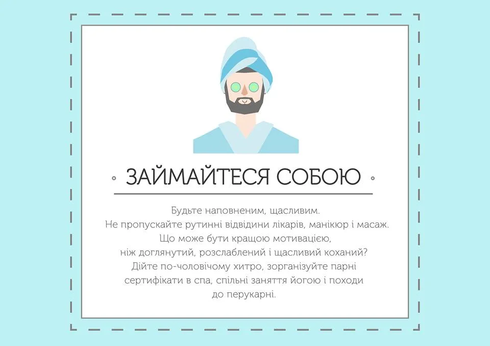 Ілюстраторка