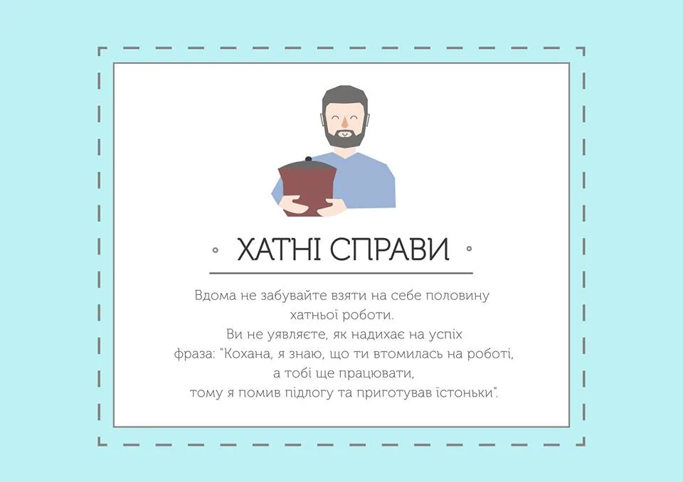Ілюстраторка