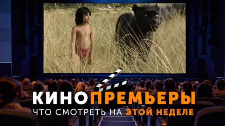 Образы говорящих животных создавались при помощи технологии захвата движения, где были изучены повадки настоящих зверей