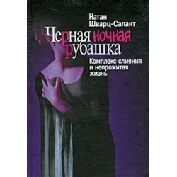 Читать и перечитать: психология в книгах