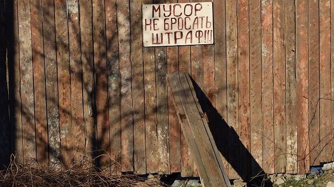 Смогут ли горожане защитить столичные парки, скверы и заповедники?