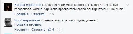 Бога нужно привести в политику: