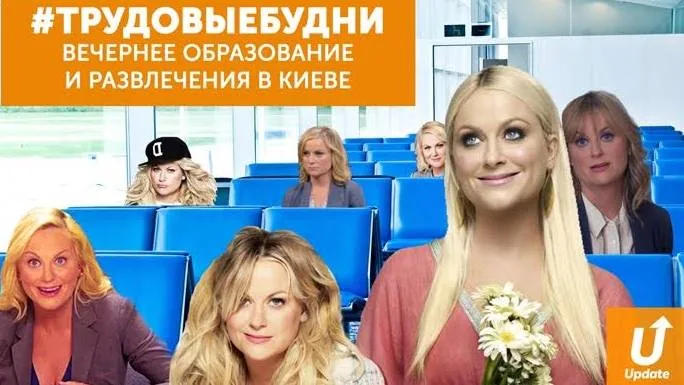 Update объявляет неделю посещения галерей, открытия выставок и культурного просвещения.